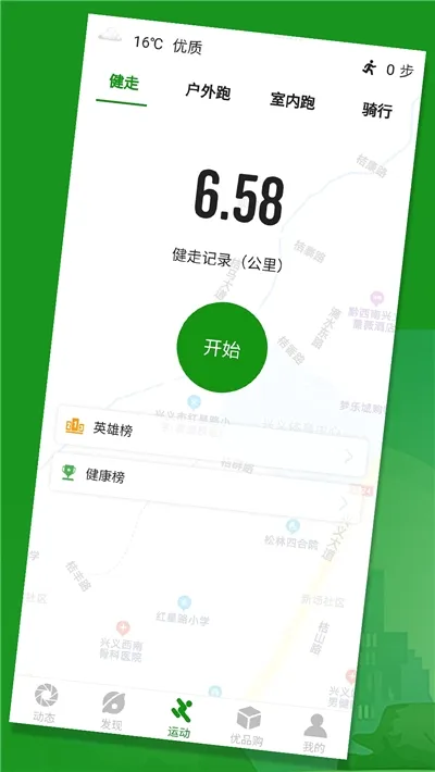 ����Ȧ2026�ٷ����°汾v1.3.45 �ֻ���