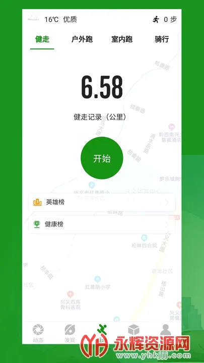 ����Ȧ2026�ٷ����°汾v1.3.45 �ֻ���