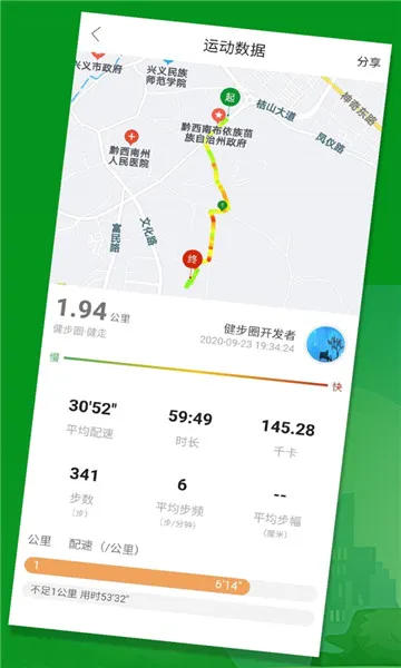 ����Ȧ2026�ٷ����°汾