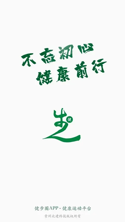 ����Ȧ2026�ٷ����°汾v1.3.45 �ֻ���
