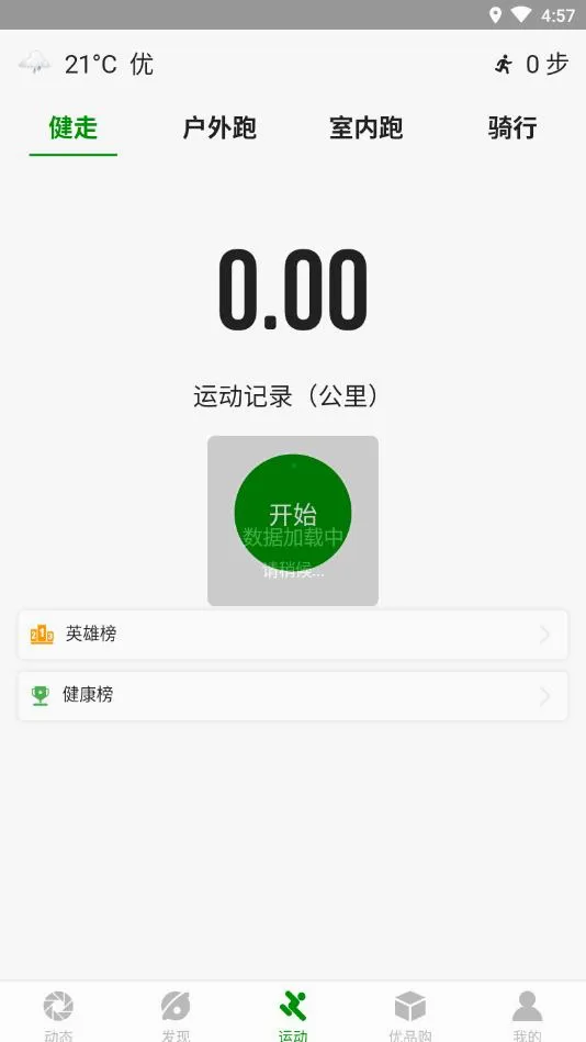 ����Ȧ2026�ٷ����°汾