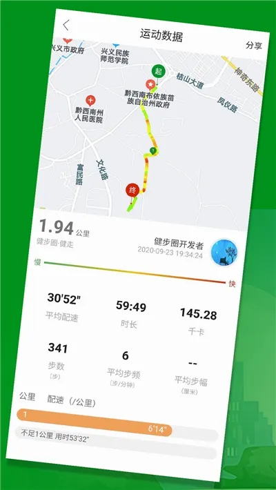 ����Ȧ2026�ٷ����°汾v1.3.45 �ֻ���
