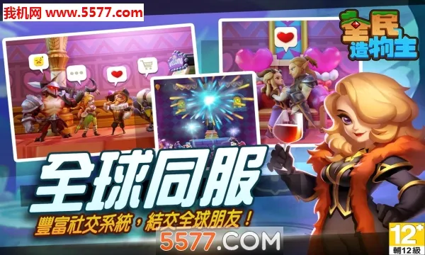 Craft Legend2026���°汾v0.9.7.117 �ֻ���