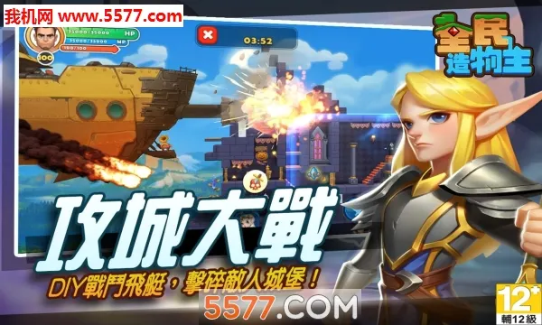 Craft Legend2026���°汾v0.9.7.117 �ֻ���