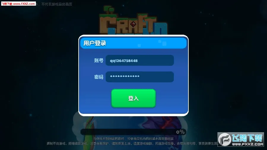 Craft Legend2026���°汾