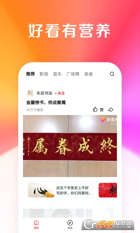 �ÿ����ְ�2026���°汾v9.1.5.0 ��׿��