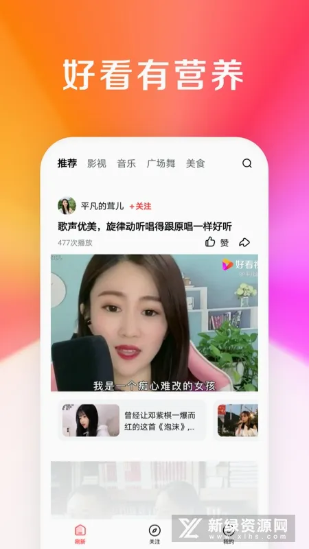 �ÿ����ְ�2026���°汾v9.1.5.0 ��׿��