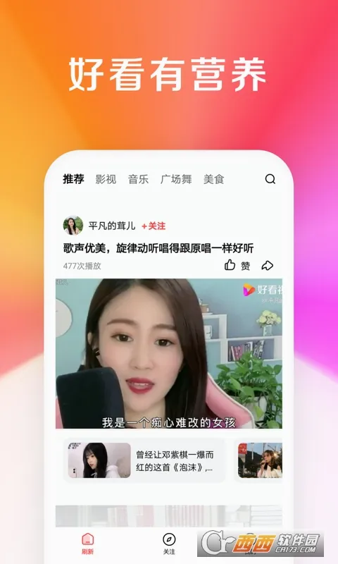 �ÿ����ְ�2026���°汾v9.1.5.0 ��׿��