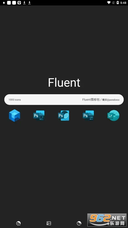 Fluentͼ���v2.5.2a ��׿��
