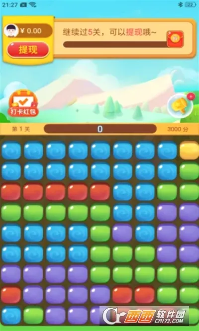 �Ұ������v1.0.7 ��׿��