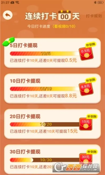 �Ұ������v1.0.7 ��׿��
