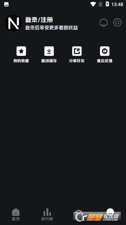 �ηɹ���v8.9.6 �ֻ���