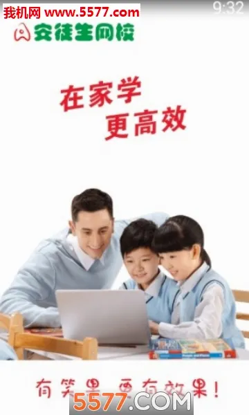 ��ͽ����У2026���°汾v1.0.0 �ֻ���