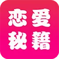 恋爱辅助器v1.0.1 手机版
