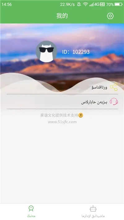 ��������ͨ2026�ٷ����°汾v3.7.8 ��׿��