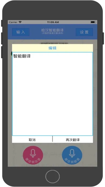 ��������ͨ2026�ٷ����°汾v3.7.8 ��׿��