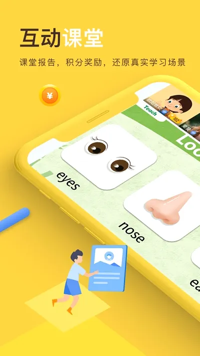 ÿ��ѧ��2026�ٷ����°汾v2.0.1.48.430 ��׿��