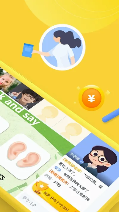 ÿ��ѧ��2026�ٷ����°汾v2.0.1.48.430 ��׿��