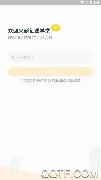 ÿ��ѧ��2026�ٷ����°汾