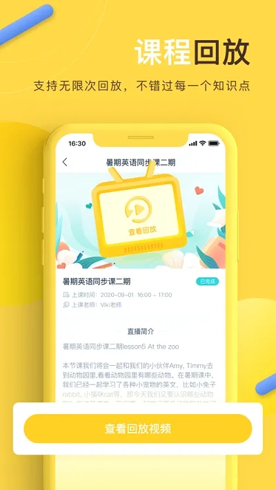 ÿ��ѧ��2026�ٷ����°汾v2.0.1.48.430 ��׿��