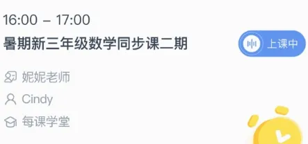 ÿ��ѧ��2026�ٷ����°汾