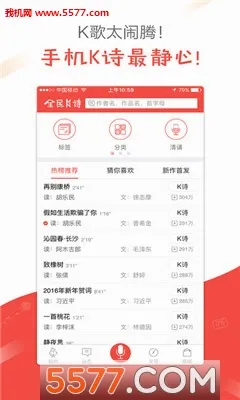 ȫ��Kʫ2026���°汾v2.6.27 �ֻ���