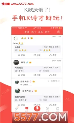 ȫ��Kʫ2026���°汾v2.6.27 �ֻ���