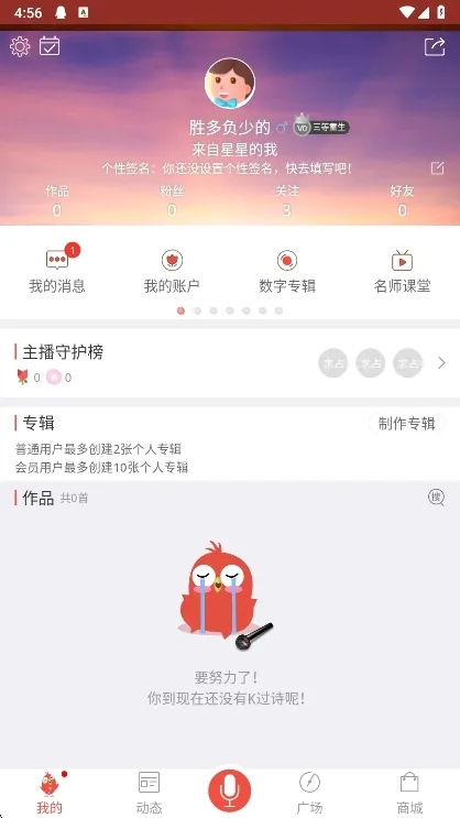全民K诗2026最新版本 全民K诗2026最新版本