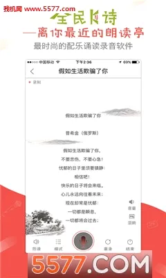 全民K诗2026最新版本 全民K诗2026最新版本