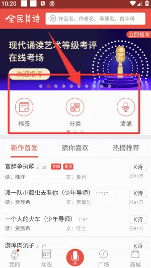 全民K诗2026最新版本 全民K诗2026最新版本