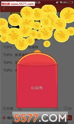 �а�����v4.4.8 ��׿��