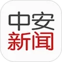 中安新闻v4.4.8 安卓版