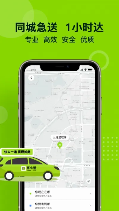 ��С��2026���°汾v3.0.6 �ֻ���