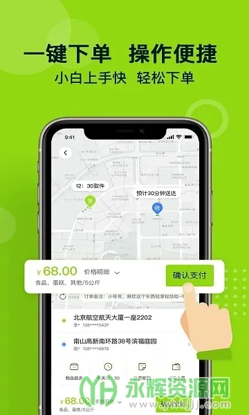 ��С��2026���°汾v3.0.6 �ֻ���