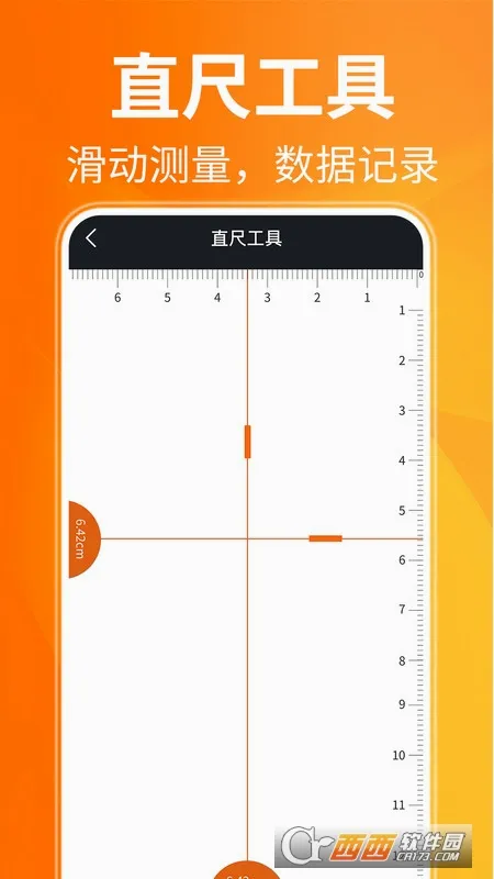 AR����������ֻ���v1.0 �ֻ���