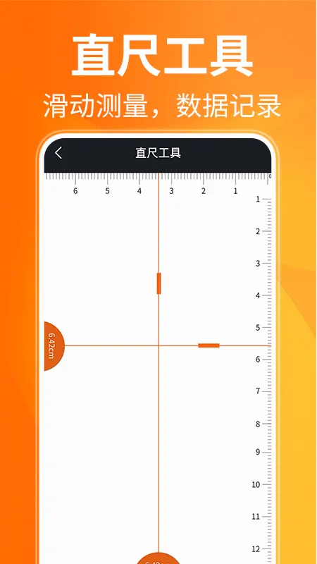 AR����������ֻ���v1.0 �ֻ���