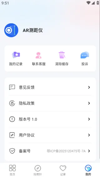 AR����������ֻ���