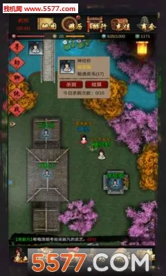 江湖壹最新手机版v4.0.3 手机版