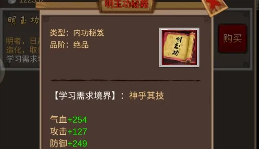 江湖壹最新手机版 江湖壹最新手机版