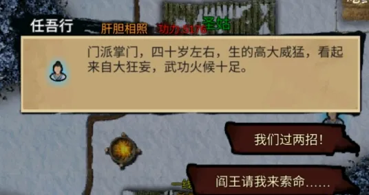 江湖壹最新手机版 江湖壹最新手机版