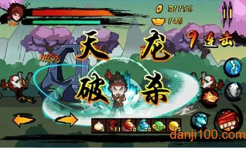 功夫大侠最新手机版 功夫大侠最新手机版