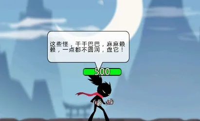 功夫大侠最新手机版 功夫大侠最新手机版