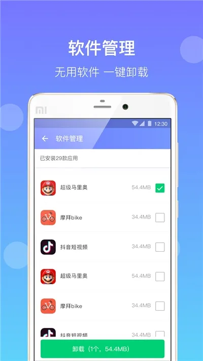 ��������v1.1.7 �ֻ���