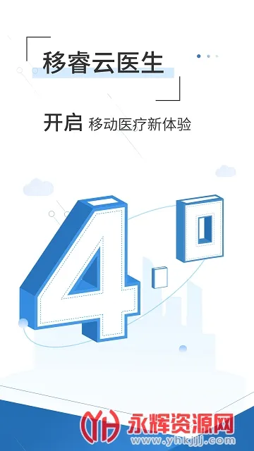 �����ҽ��v4.10.78 �ֻ���