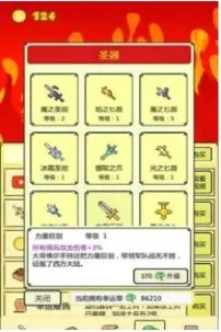 ��BOSS ���˲������ֻ���v2.65 ��׿��