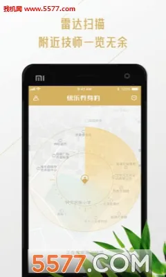 ��������Լ2026�ٷ����°汾v1.0.8 ��׿��