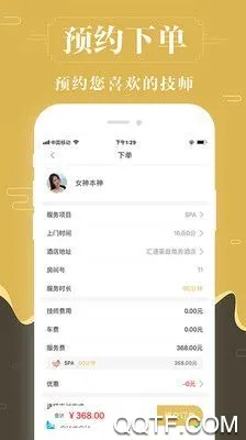 ��������Լ2026�ٷ����°汾