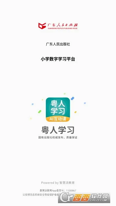 ����ѧϰv5.0.2 �ֻ���