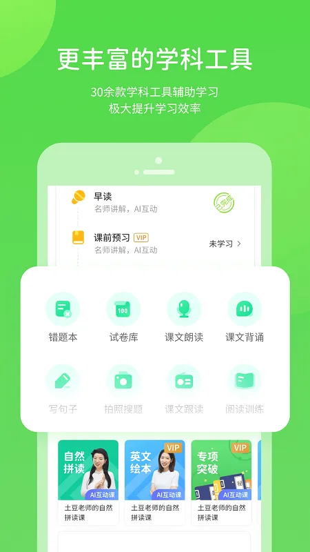 ����ѧϰv5.0.2 �ֻ���
