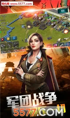 ȫ�򾯽�v7.1.0 ��׿��